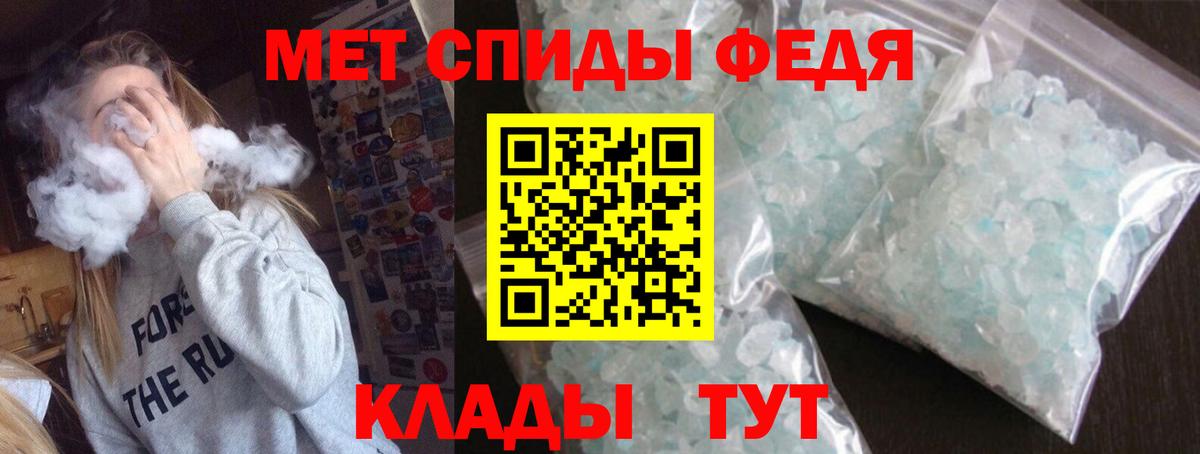 Амурск  АМФ  Вход с VPN  Амфетамин 97%  Амфетамин 
