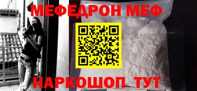 скорость mdpv Абинск