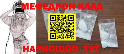 скорость mdpv Абинск