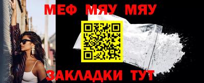 скорость mdpv Абинск