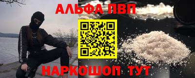 героин Азнакаево