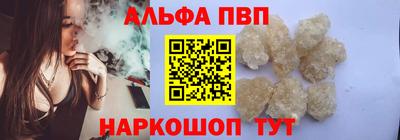 винт Абакан