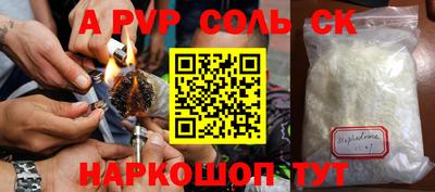 героин Азнакаево