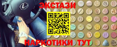скорость mdpv Абинск
