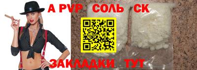 героин Азнакаево