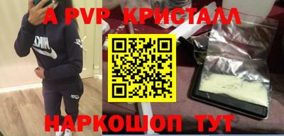 винт Абакан