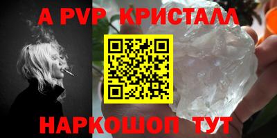 скорость mdpv Абинск