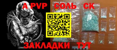 винт Абакан