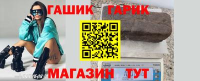 героин Азнакаево