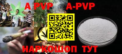 скорость mdpv Абинск