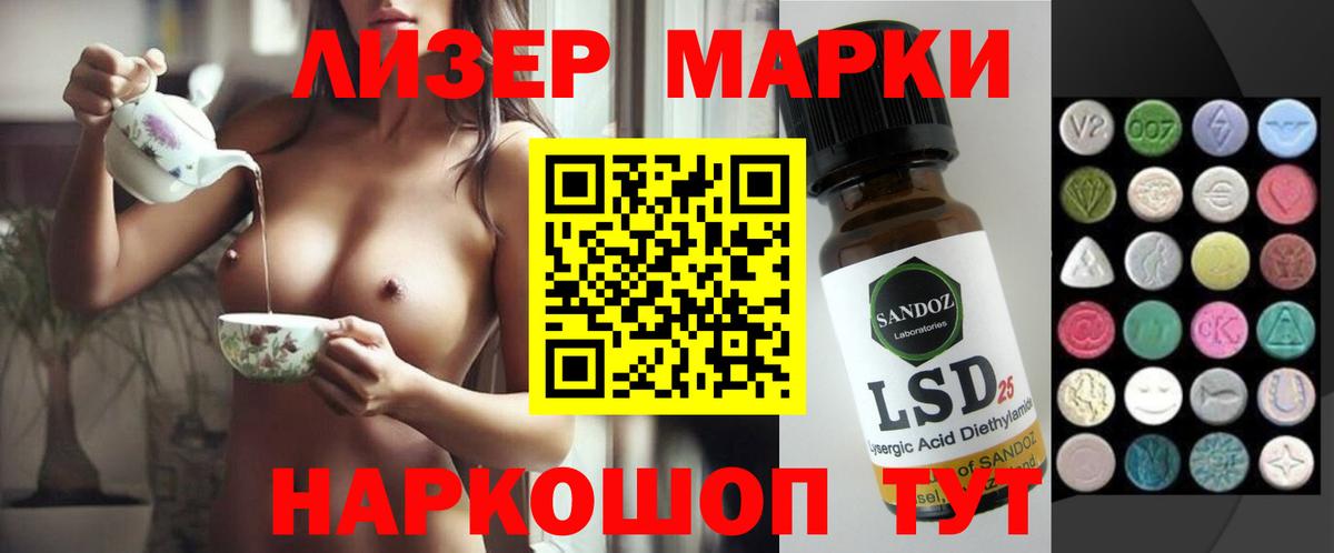 LSD-25 экстази  Лсд 25 экстази кислота  Вход с VPN  Амурск  гидра как зайти  Лсд 25 экстази кислота 