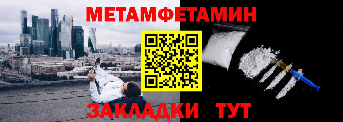 Амурск  Метамфетамин Декстрометамфетамин 99.9%  Метамфетамин  Вход с VPN  Метамфетамин Декстрометамфетамин 99.9% 
