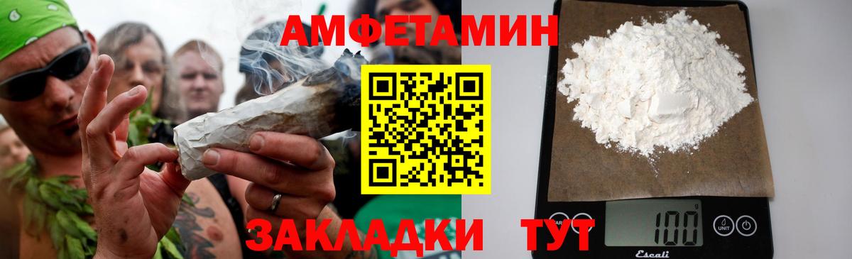 ЭКСТАЗИ Амурск