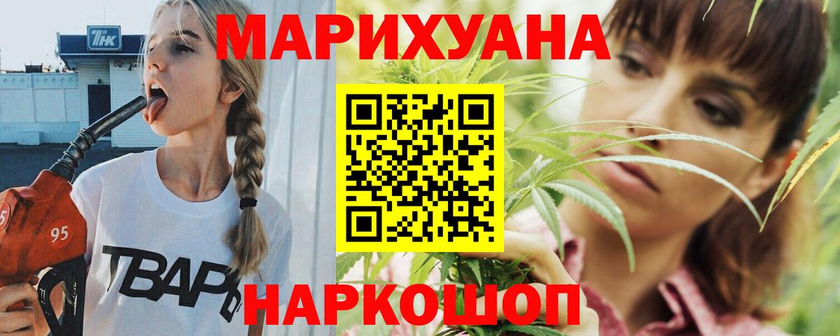 Наркошоп  Вейп ТГК  ГАШИШ  NBOMe  Героин  Меф МЯУ МЯУ   Мефедрон  MDMA  Вход с VPN  Амурск  МАРИХУАНА  КОКАИН 