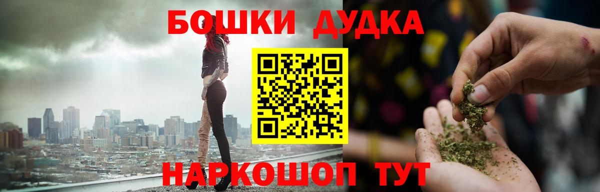 Амурск  Бошки марихуана AK-47  Конопля Bruce Banner  Вход с VPN  Шишки марихуана Ganja  МАРИХУАНА AK-47 